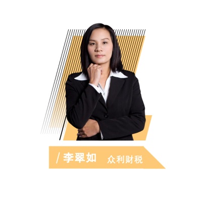 广东众达现代服务业集团有限公司